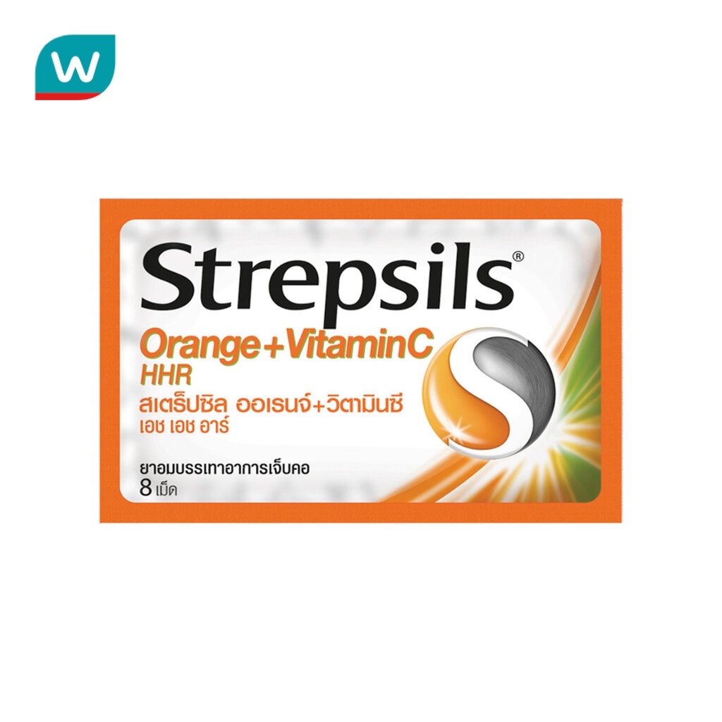 Strepsil สเตร็ปซิล รสออเรนจ์ วิตามินซี เอช เอช อาร์ 8 เม็ด