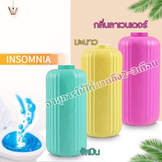 Insomnia丨เจลดับกลิ่น เจลทำความสะอาด ดับกลิ่นชักโครก น้ำสีฟ้า…