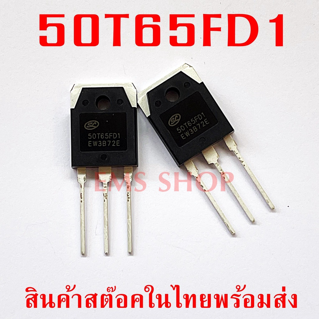 50T65FD1 SGT50T65FD1PN 50T65 ไอจีบีที 50A 650V  IGBT