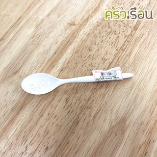Superware SP315 ช้อนจิ๋ว เมลามีน 11.3 x 2 ซม. สีครีมขาว ช้อน…