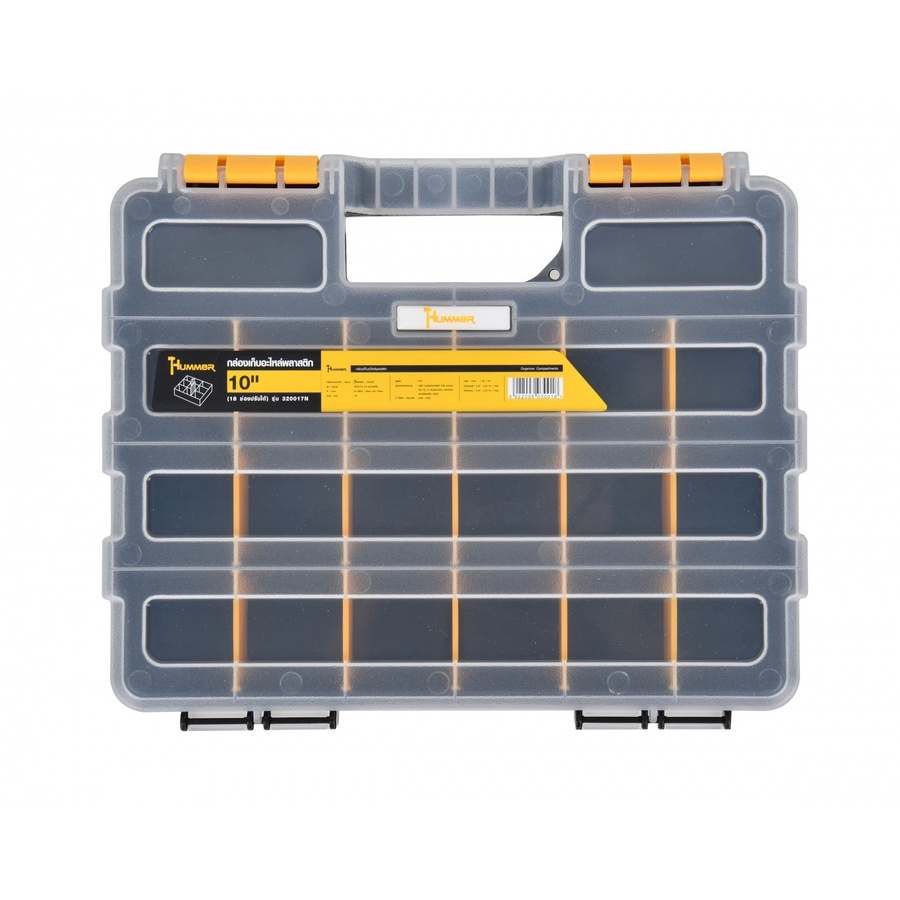 shophome468-HUMMER กล่องเก็บอะไหล่พลาสติก 10” (18ช่องปรับได้) รุ่น 320017N รับประกันของเเท้