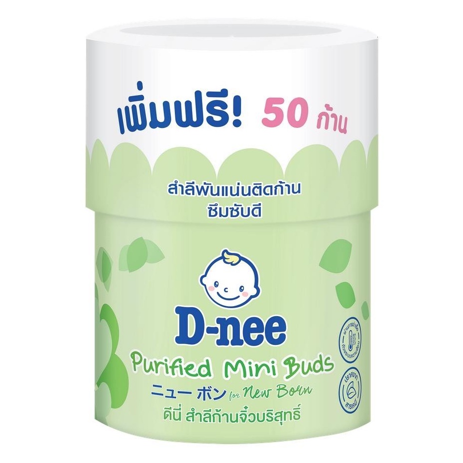 D-nee Purified Cotton Buds / Mini Buds ดีนี่ สำลีก้าน คอตตอนบัตก้านแข็ง ไม่งอหักง่าย
