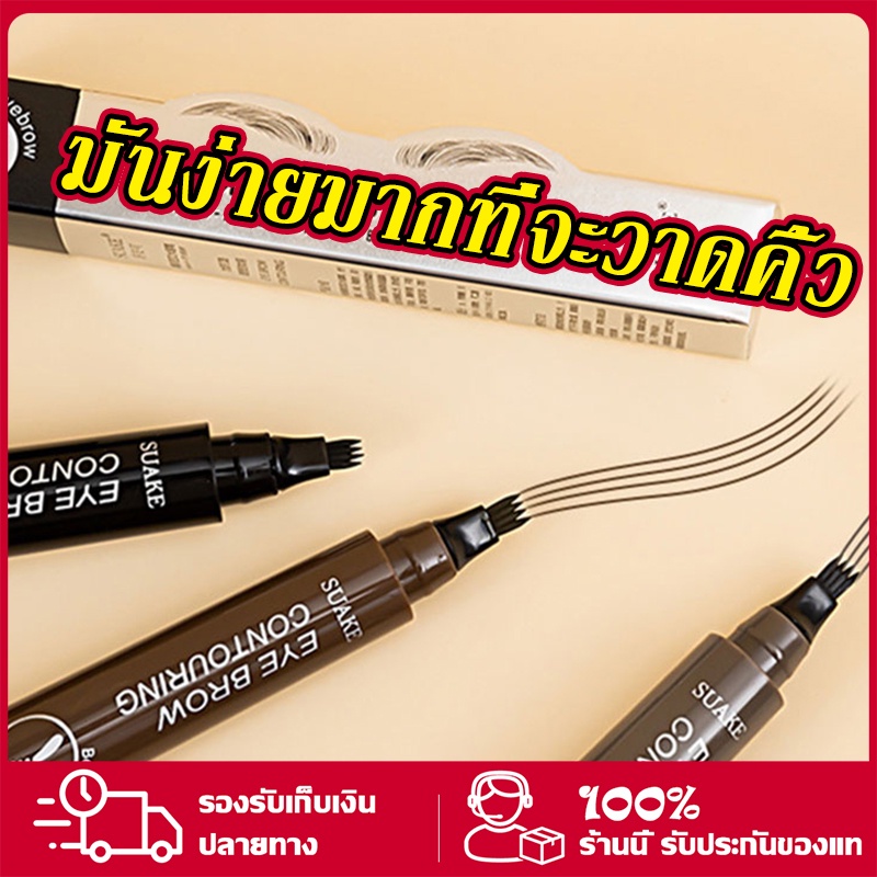 ดินสอเขียนคิ้ว เครื่องสำอางสำหรับผู้หญิง กันน้ำกันเหงื่อ สีชัด ติดทนนาน มี 3 สีให้เลือก
