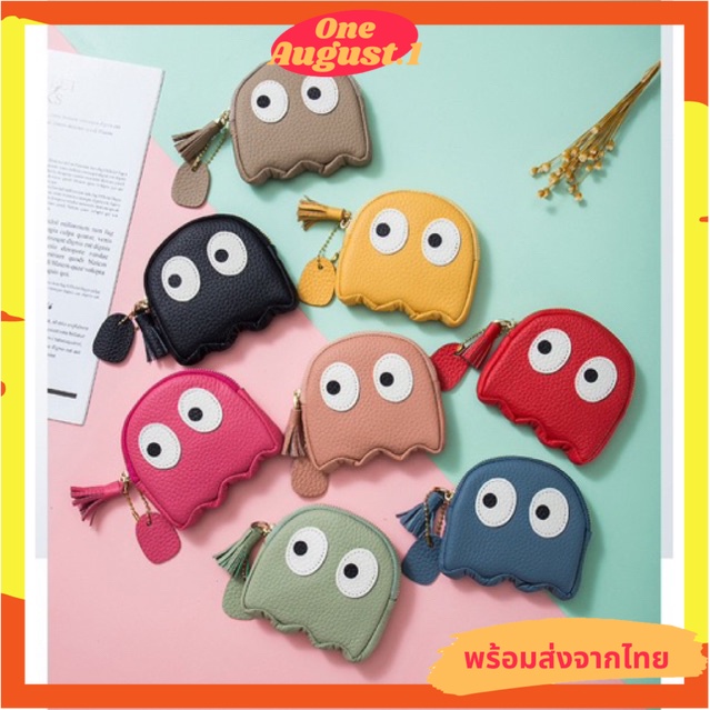 พร้อมส่งจากไทย กระเป๋าหนังจิ๋ว กระเป๋าใส่เหรียญ กระเป๋าใส่บัตร S285