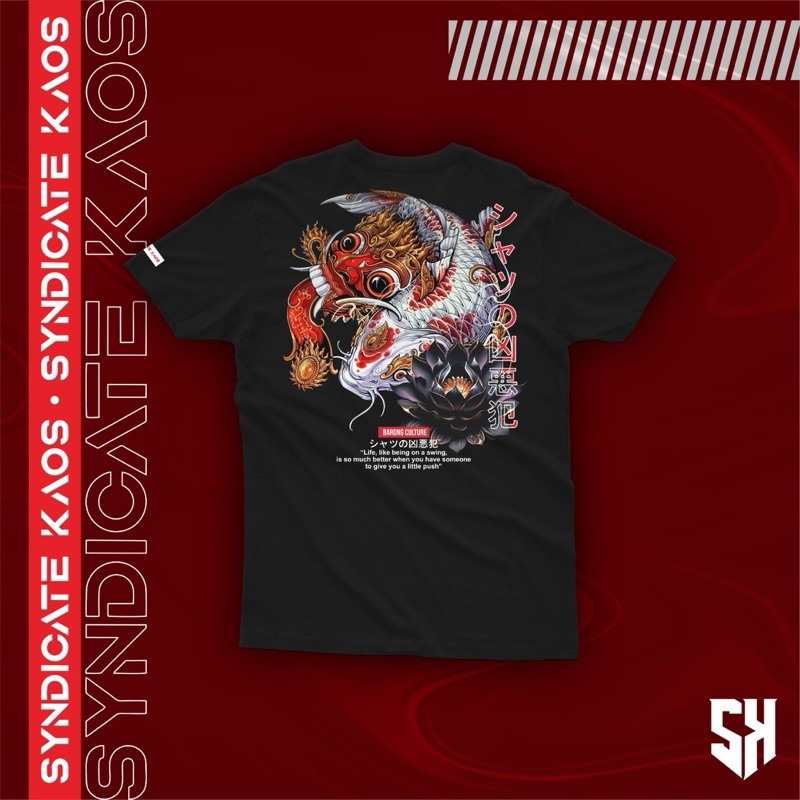 KOIXBARONG เสื้อยืด JAPANESE KOI เสื้อยืด TANCHO KOI เสื้อยืด BARONG เสื้อยืด KOI BARONG เสื้อยืด