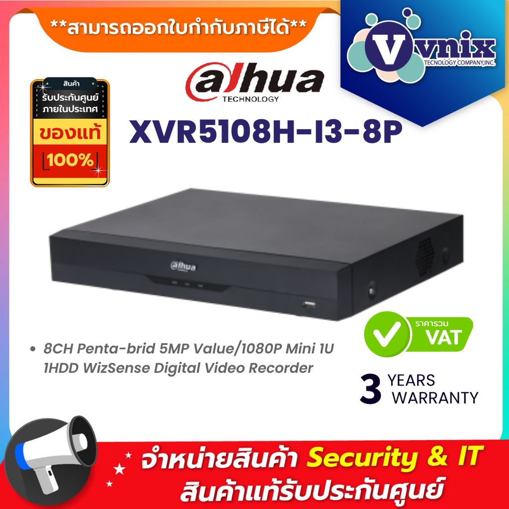 Dahua XVR5108H-I3-8P เครื่องบันทึกกล้องวงจรปิด 8CH Penta-brid 5MP Value/1080P Mini 1U 1HDD By Vnix G