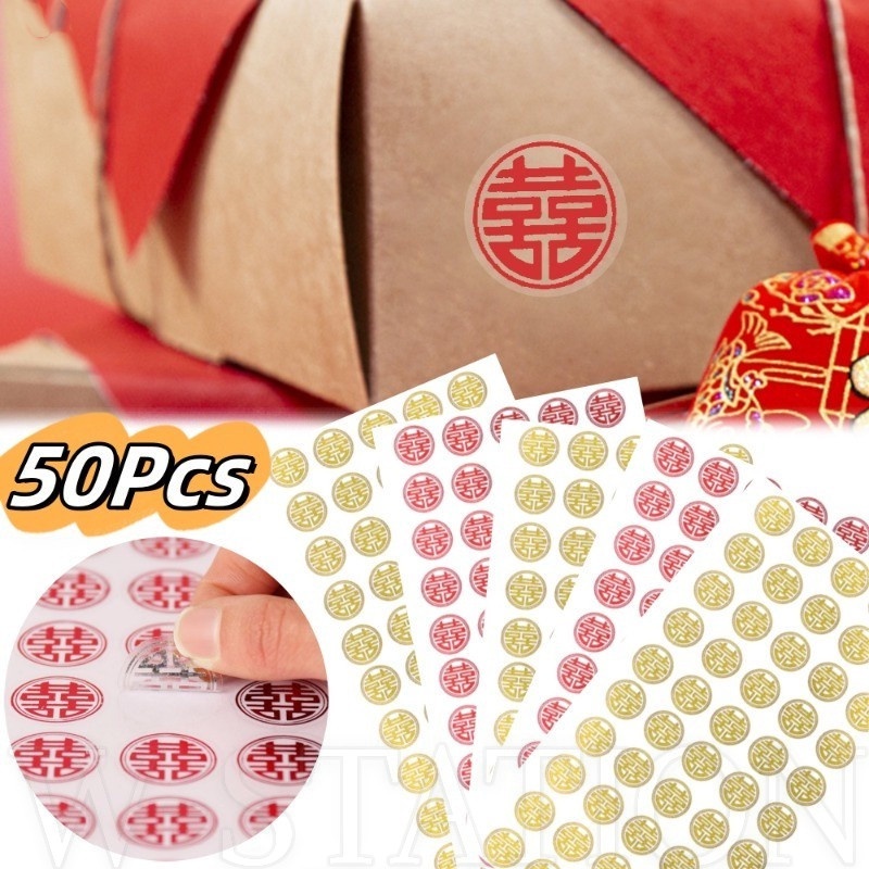 สติกเกอร์ฉลาก ลายปีใหม่จีน สีบรอนซ์ สําหรับตกแต่งเทศกาลปีใหม่ 50 ชิ้น