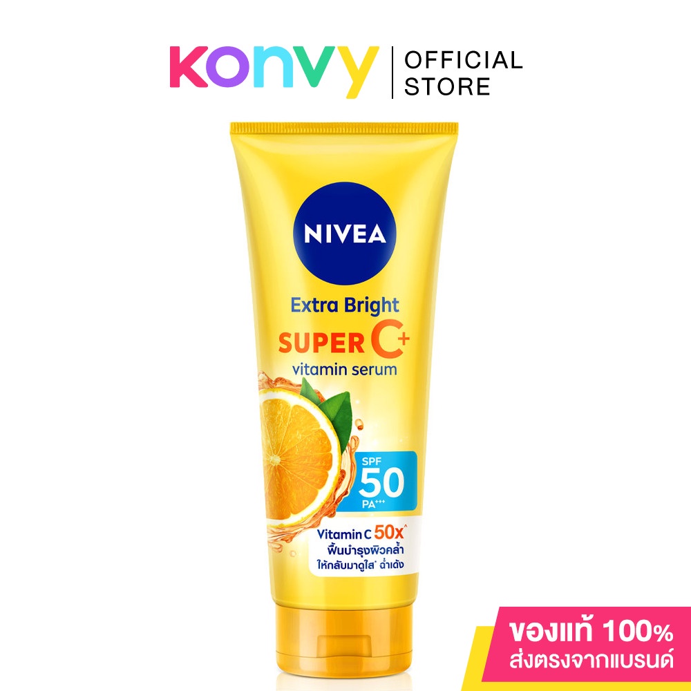 ซื้อ NIVEA Extra Bright Super C+ Vitamin Serum  SPF50/PA+++ 320ml นีเวีย เซรั่มบำรุงผิวกาย เอ็กซ์ตร้า ไบรท์ ซูเปอร์ซี พลั...