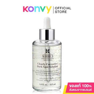 Kiehls Clearly Corrective Dark Spot Solution [30ml/50ml/100ml/115ml] คีลส์ เซรั่มลดเลือนจุดด่างดำ