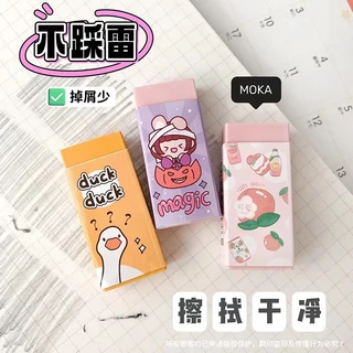 Cute Eraser ยกแพ็ค 5 ก้อน/ยางลบขนมหวานกล่อง 4 ชิ้นให้เลือก ยางลบดินสอ แบบแพ็ค ยางลบลายการ์ตูน เครื่องเขียน ยางลบน่ารัก