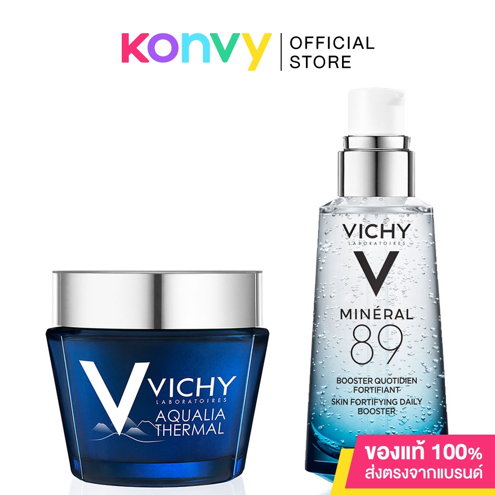 Vichy Set 2 Items Mineral 89 50ml + Aqualia Night Spa Mask 75ml.