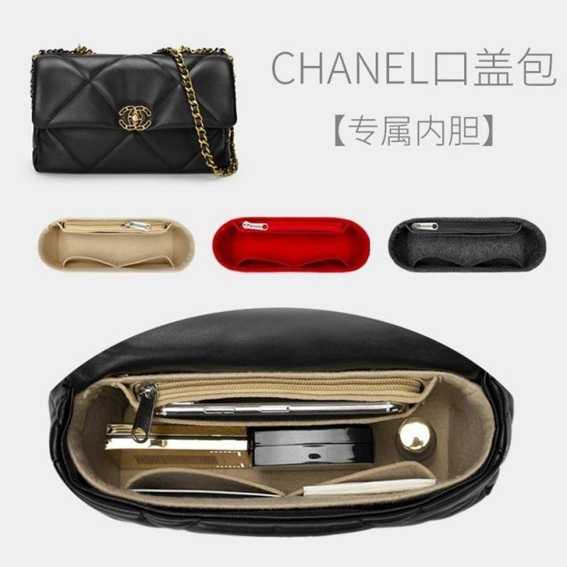 SENSES// Suitable for Chanel Hobo Bag Children Small/Medium/Large Bag Support Inner Bag Liner Bag Medium Bag Cosmetic Bag pP3Z