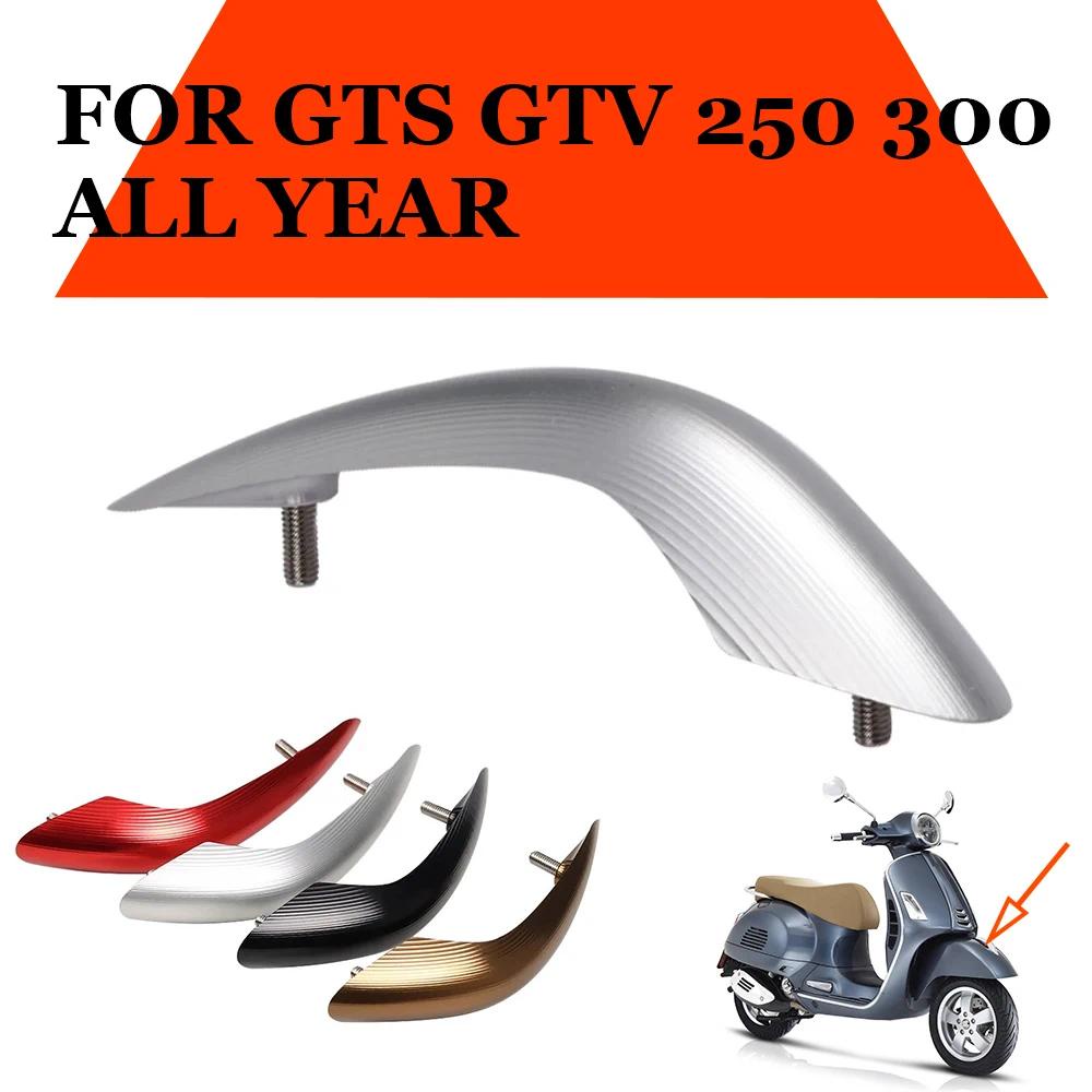 บังโคลนหน้า ตกแต่งจมูกรถจักรยานยนต์ CNC ชนิดอลูมิเนียม สำหรับ Vespa Gts 250 Gts 300 All Year 2013-2022