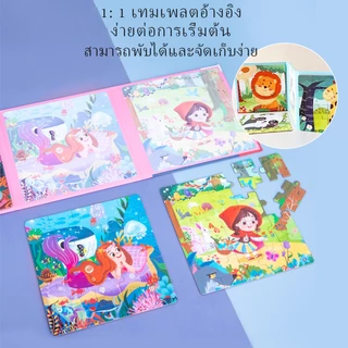 LAKOE จิ๊กซอว์เด็ก จิ๊กซอว์แม่เหล็กปริศนา จิ๊กซอว์ไม้ เสริมพัฒนาการ ตัวต่อไม้ สําหรับเด็ก จิ๊กซอว์ ปลอดภัย ไม่มีสารพิษ