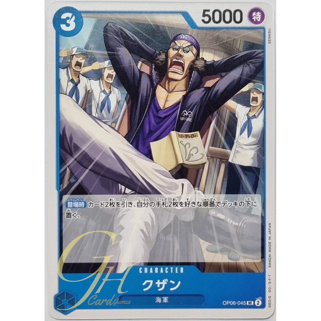 One Piece Card Game [OP06-045] Kuzan (Uncommon)