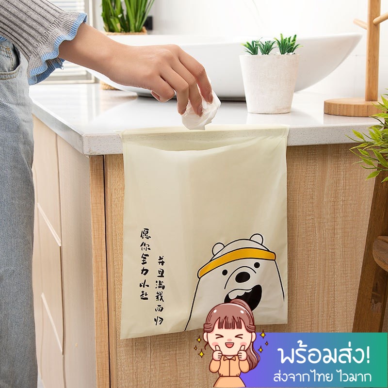 ถุงขยะติดโต๊ะ ติดรถ [15ใบ/แพ็ค] ห้องเรียน ห้องทำงาน พนักงานออฟฟิต ถุงขยะแบบติดง่าย ถุงขยะรถยนต์ ถังขยะในรถยนต์ SC46