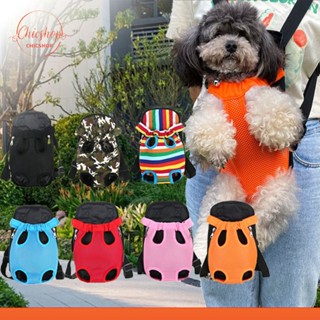 chishop กระเป๋าเป้อุ้มสำหรับหมาและแมว กระเป๋าใส่สัตว์เลี้ยง …