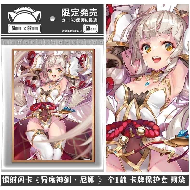 Xenoblade Chronicles Card Sleeves Niyah PTCG Card Protective Sleeve Card Protector 67X92mm