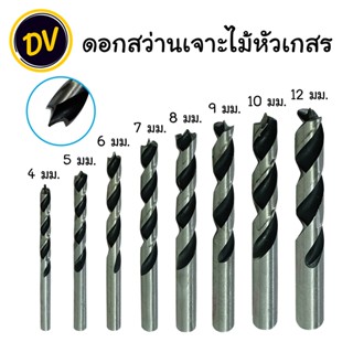 HI-TOP : ดอกสว่าน เจาะไม้ หัวเกสร มีเขี้ยว สำหรับงานไม้ มีหล…