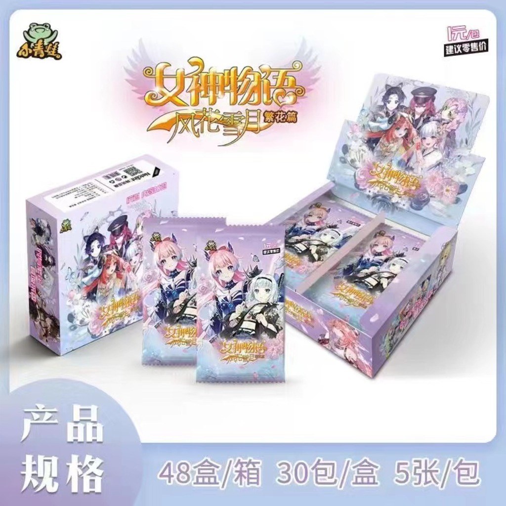 มาใหม่! การ์ดเกม Goddess Story Ns 1m11 สําหรับเก็บสะสม