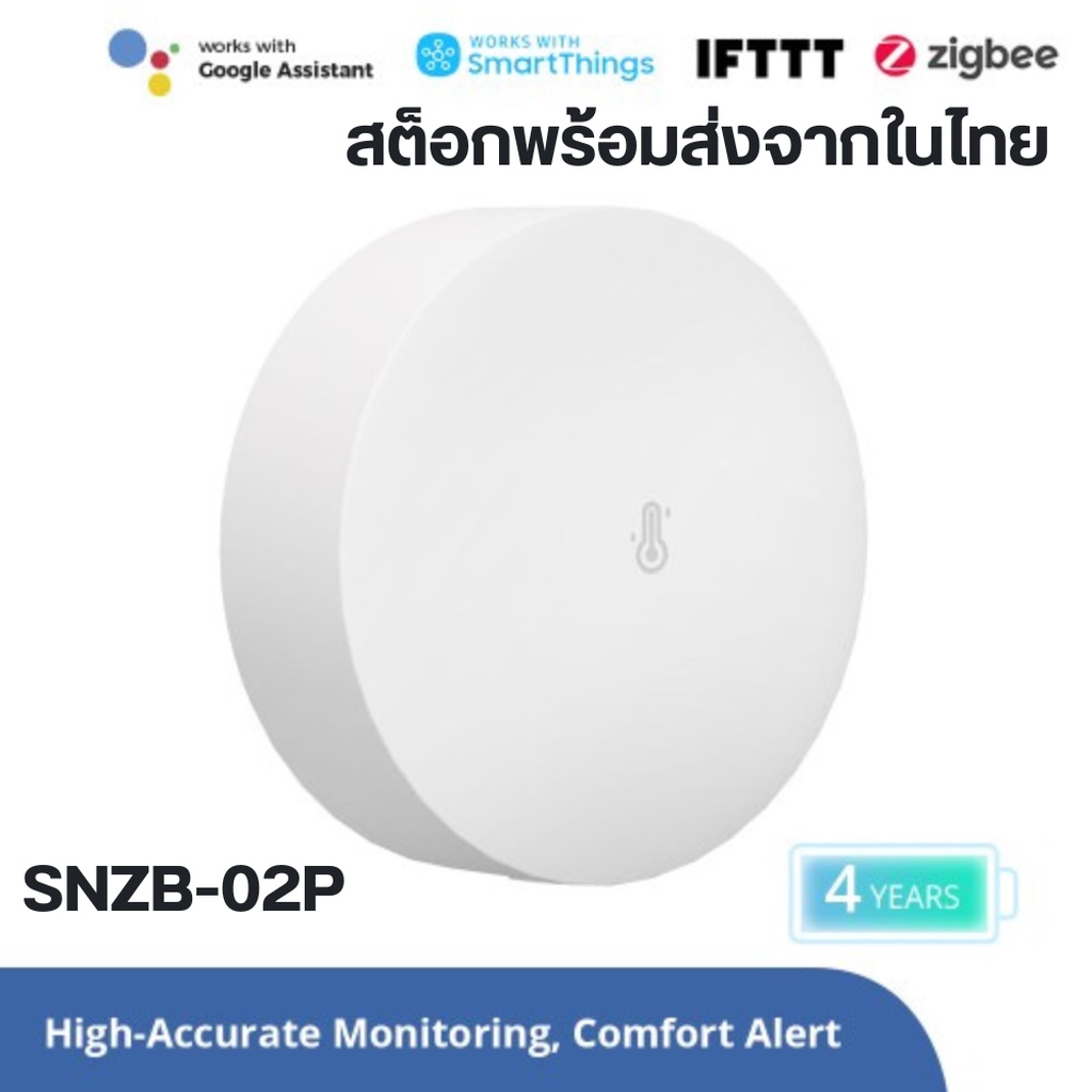 รุ่นใหม่ Sonoff Zigbee Temperature and Humidity Sensor (SNZB-02P) เซ็นเซอร์วัดอุณหภูมิและความชื้น Zigbee (ใช้กับแอพ e...