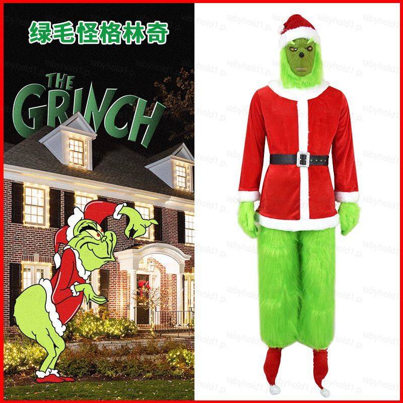 Acg ผู้ใหญ่ ซานต้ากรินช์ เครื่องแต่งกายคอสเพลย์ How the Grinch Stole หมวกคอสเพลย์ หน้ากาก กางเกง ยอด