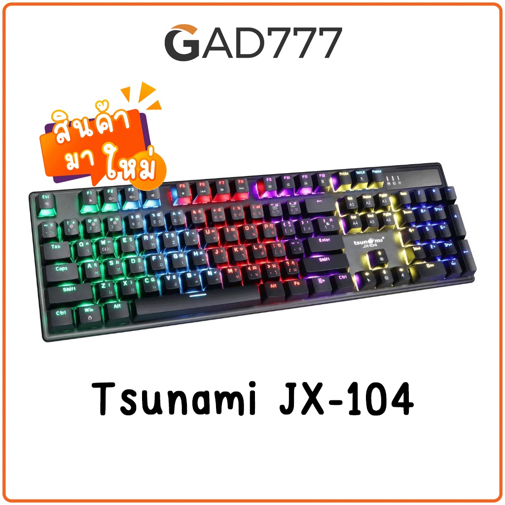 คีย์บอร์ดเกมมิ่ง Tsunami JX-104 100% Compact Mechanical Gaming Keyboard (G7_250) รับประกันสินค้า 1 ป