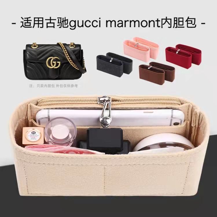 กระเป๋าซับใน สําหรับ GUCCI marmont 16.5 22 26 31