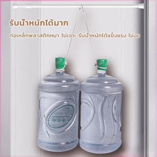 ราวผ้าม่าน ปรับระดับยืดหดได้ แขวนม่านอาบน้ำ Tension Rod Curtain Shower Adjustable Rod Spring #AG-0010