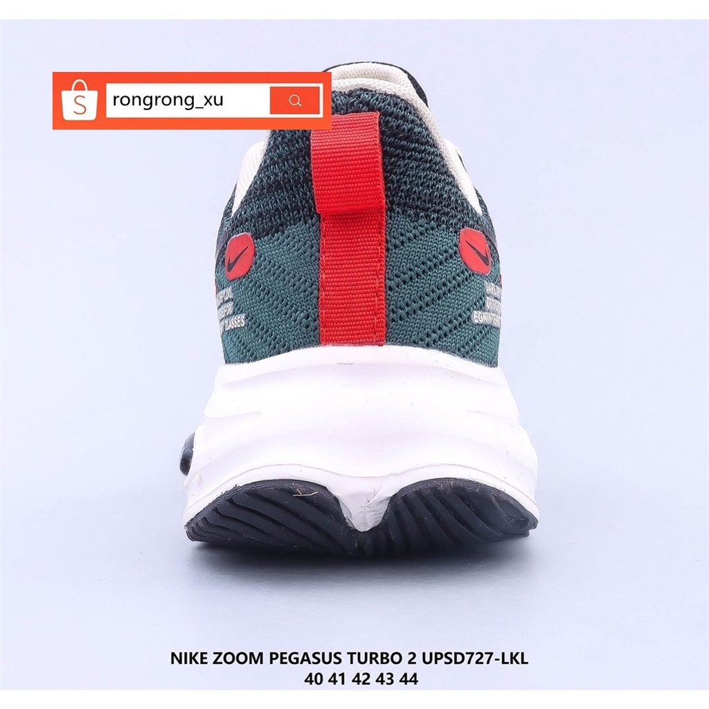 Nike Zoom Pegasus Turbo 2 2021 วิ่งสีขาวสีเขียวสำหรับผู้ชายของแท้ 100% รองเท้า new