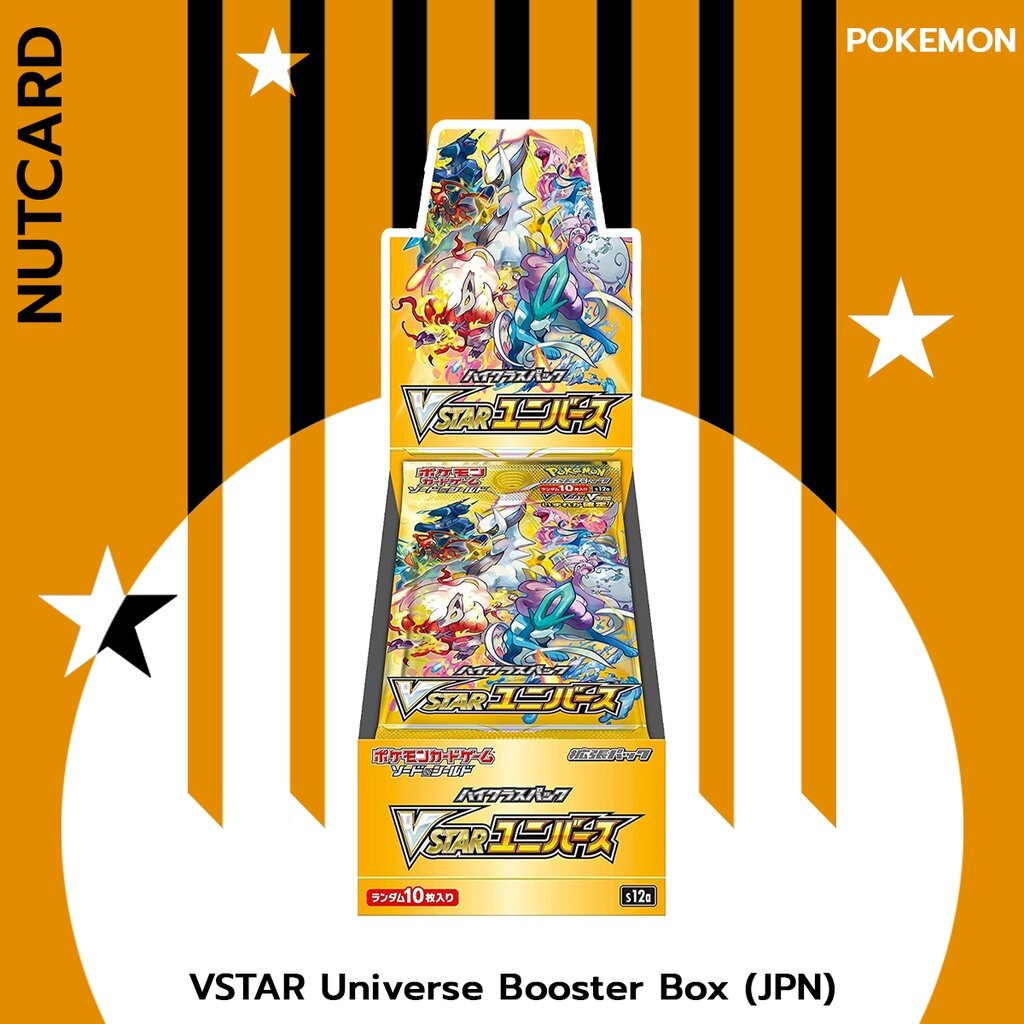 [Pokemon] Pokemon TCG Vstar Universe Booster Box [ภาษาญี่ปุ่น]