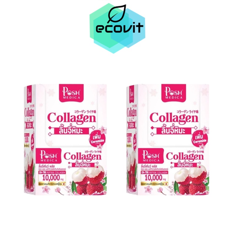 [2 กล่อง] MC Plus คอลลาเจน ลิ้นจี่หิมะ Lychee Snow Plus [กล่องละ 6 ซอง]