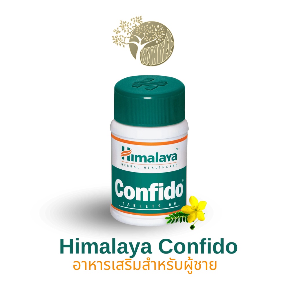 Confido อาหารเสริมสำหรับผู้ชาย ช่วยเพิ่มจำนวนสเปิร์ม