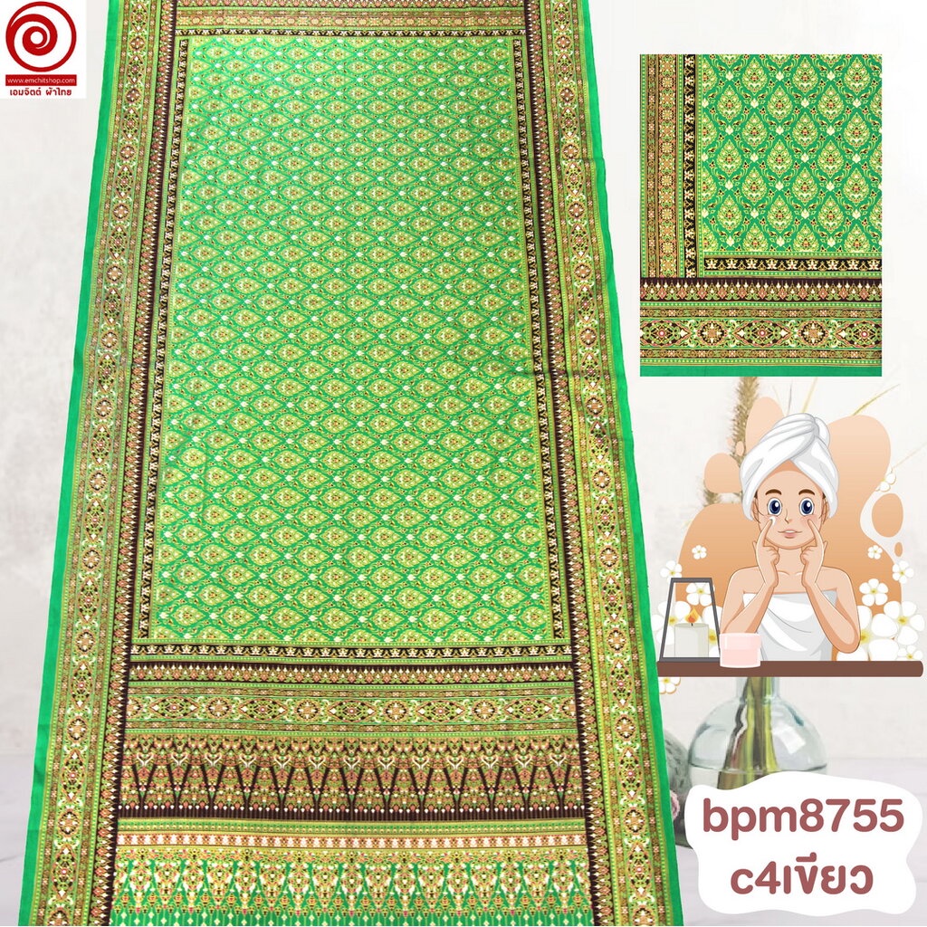 [bpm8755] ผ้าปูเตียงนวด พิมพ์ทอง 2เมตร ลายไทย เชิงเดียว คอตต้อน 100% (เย็บขอบ2ข้างแล้ว)