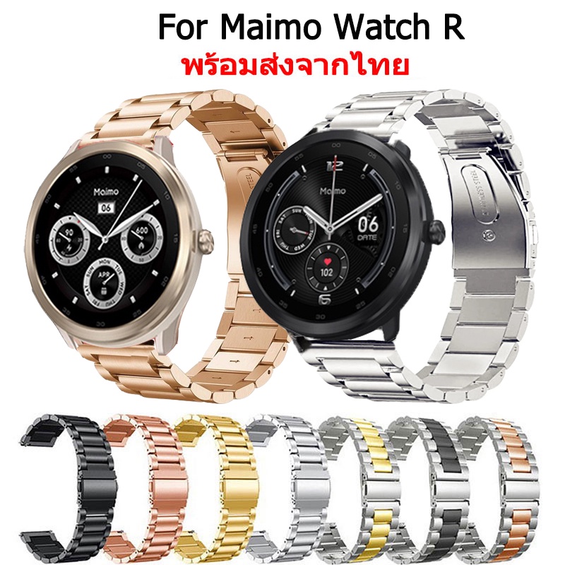 สายนาฬิกา Maimo Watch R สายนาฬิกาข้อมือ สเตนเลสสตีล สําหรับ Maimo watch r Smart Watch นาฬิกา อัฉริยะ