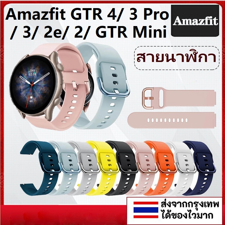 สายนาฬิกาข้อมือซิลิโคน 20 มม. 22 มม. สําหรับ Huami Amazfit GTR 4 GTR 3 Pro GTR 2 GTR Amazfit GTR Min