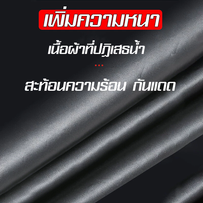 ร่มสนาม ร่มตกปลา ร่มกันแดดขนาดใหญ่ ปรับองศาได้ thumbnail 4