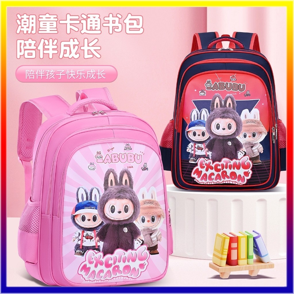 👍🏻【คุณภาพสูง】พร้อมส่ง ส่งจากไทย กระเป๋าสะพายนักเรียนลาย สุดน่ารักสำหรับเด็กอนุบาล-ประถม 1-3-7 สําหรับนักเรียนอนุบาล