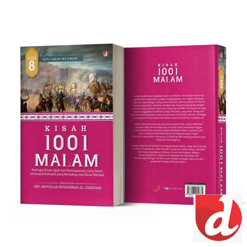 หนังสือนิทานราตรี 1001 เล่ม 8 - Abu Abdulah Muhammad al-Jihsiyari - DIVA Press