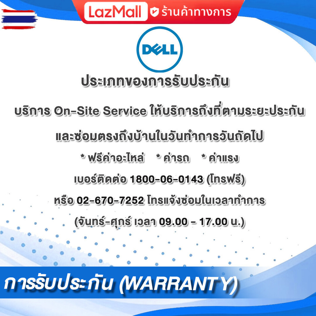 DELL WIRELESS KM3322W EN-TH KEYBOARD & MOUSE/ประกัน 3 Year Advand Exchange