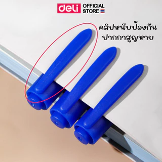 ปากกามาร์กเกอร์ Deli แบบ 2 หัว หมึกติดทน เขียนชัด ใช้งานอเนกประสงค์ Permanent Marker