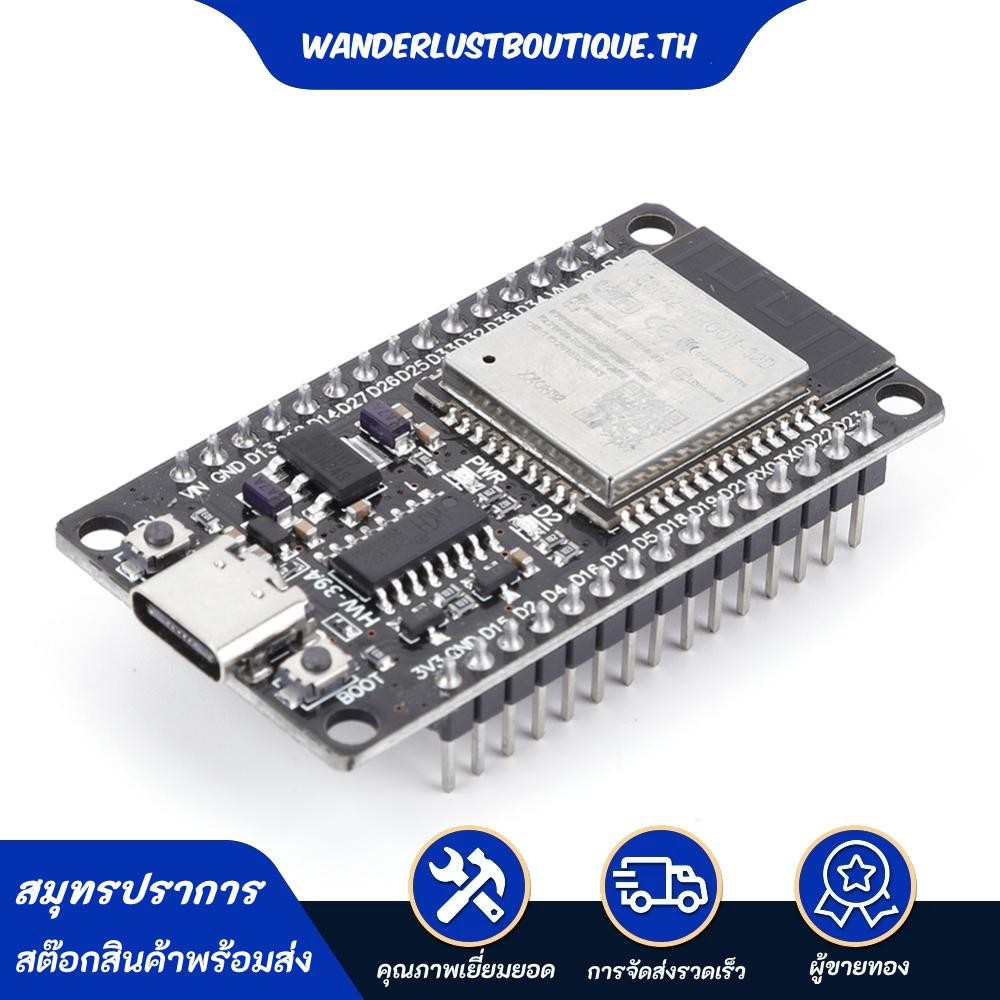 Esp32 WROOM-32D บอร์ดพัฒนา Smart Home WiFi+BT บอร์ดพัฒนา IoT