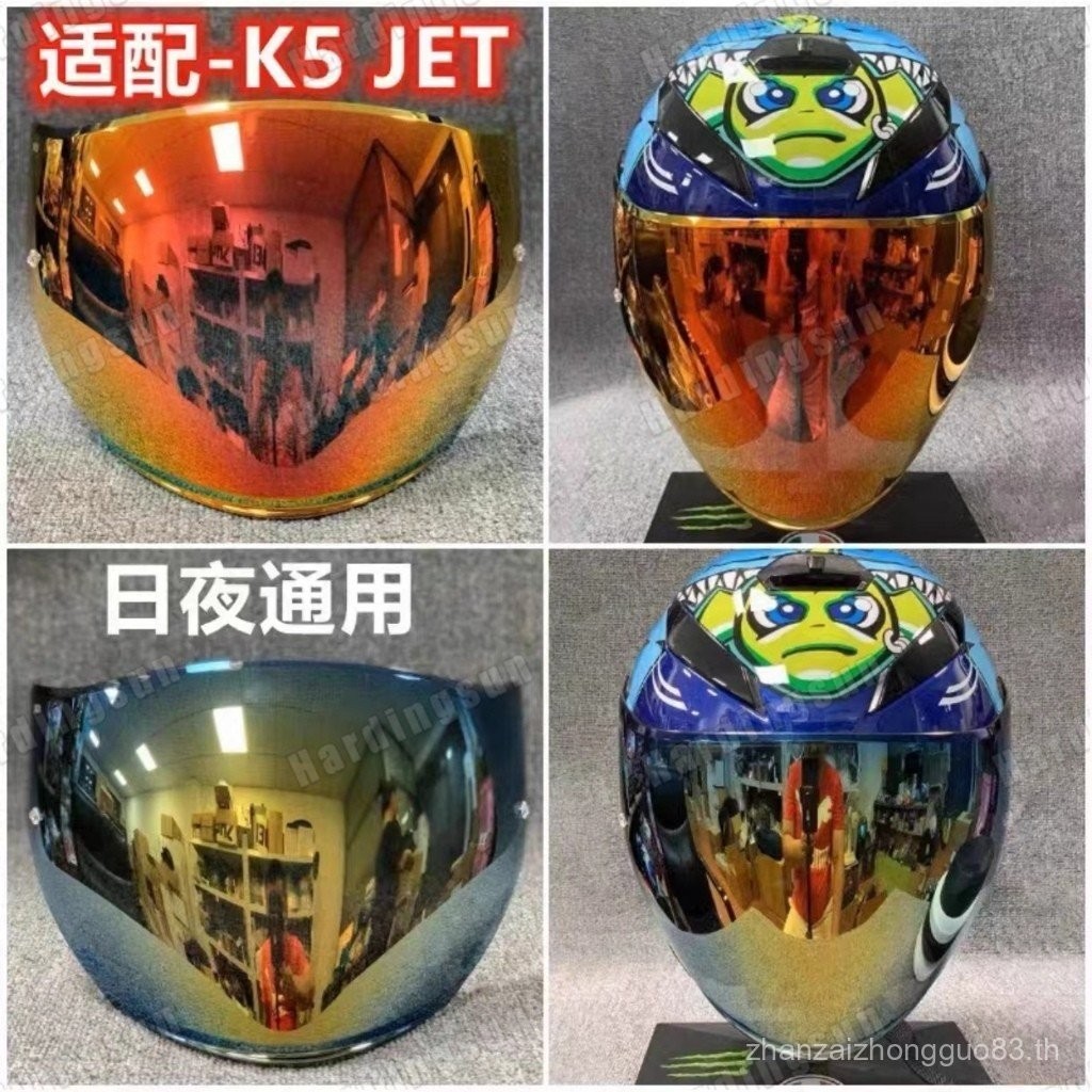 หมวกกันน็อคสำหรับ AGV K5 JET ป้องกัน UV บังลม บังแดด อุปกรณ์เสริมมอเตอร์ไซค์