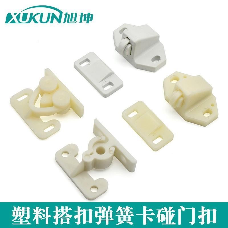 ลูกปัดล็อคประตูพลาสติก Xukun หัวเข็มขัดพลาสติก ABS ลูกปัดยืดหยุ่น AFDZ