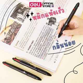 ปากกาลูกลื่น 4 สี Deli รุ่น 33390 แบบกด เส้นคมชัด มีคลิปหนีบ ขนาดเส้น 0.7 mm (จำหน่าย 1 ด้าม)