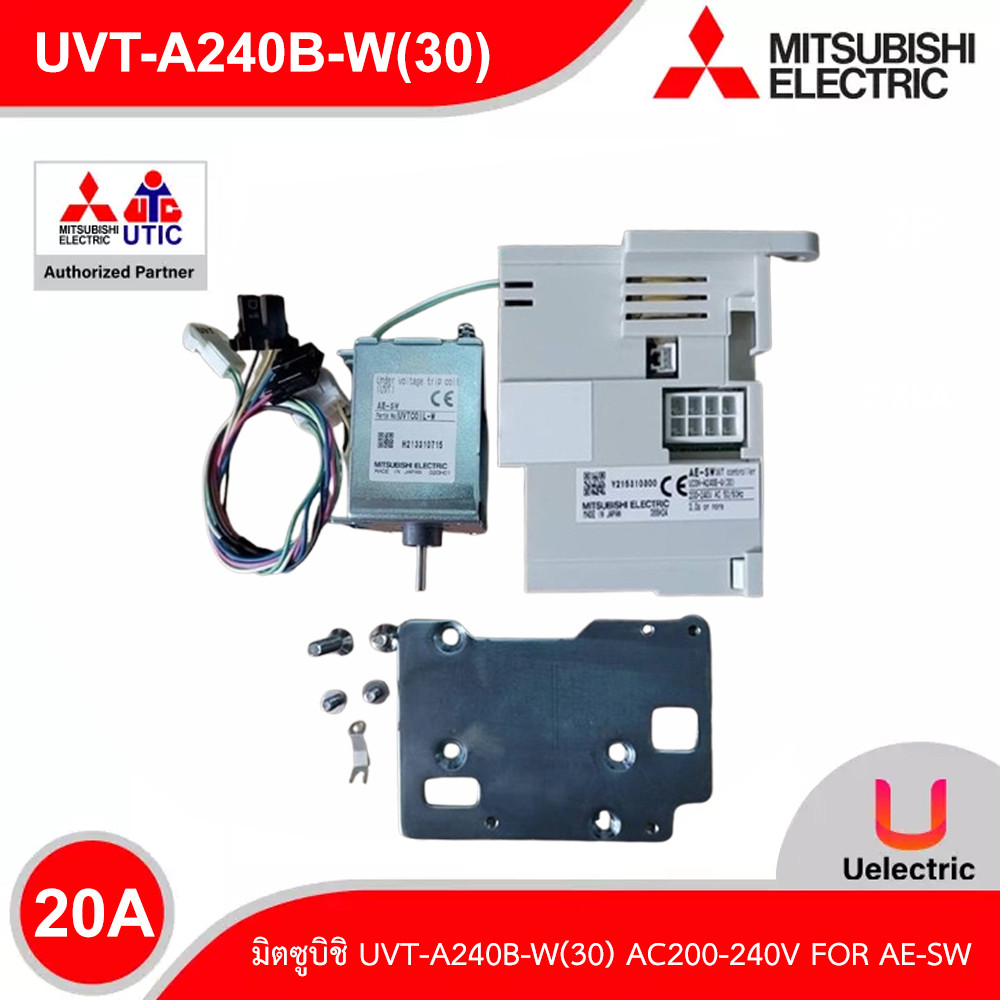 Mitsubishi UVT-A240B-W(30) AC200-240V FOR AE-SW รหัส UVT-A240B-W(30) สั่งซื้อได้ที่ร้าน Uelectric