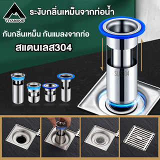 กระบอกสแตนเลส304ใส่กันกลิ่นท่อน่ำทิ้ง กันกลิ่นเหม็น กระบอกกั…