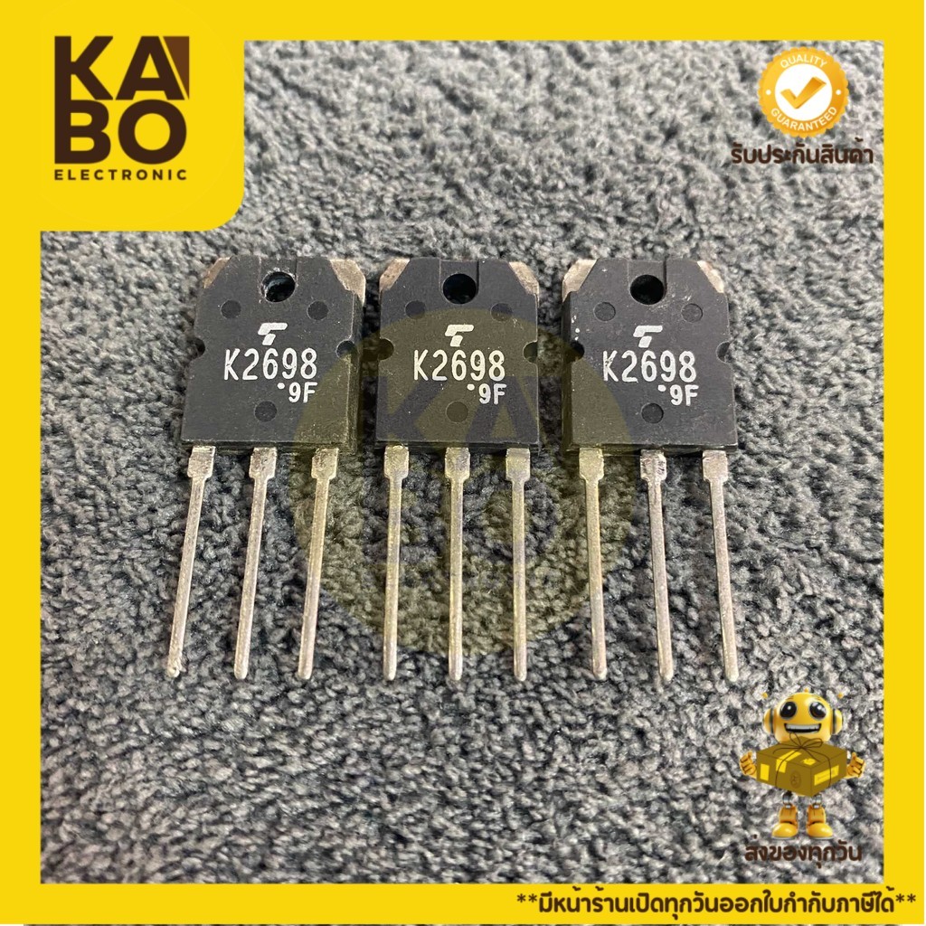 2SK2698 แท้ MOSFET 15A500V-TO247(ราคาต่อชิ้น)มีพร้อมส่งในไทย