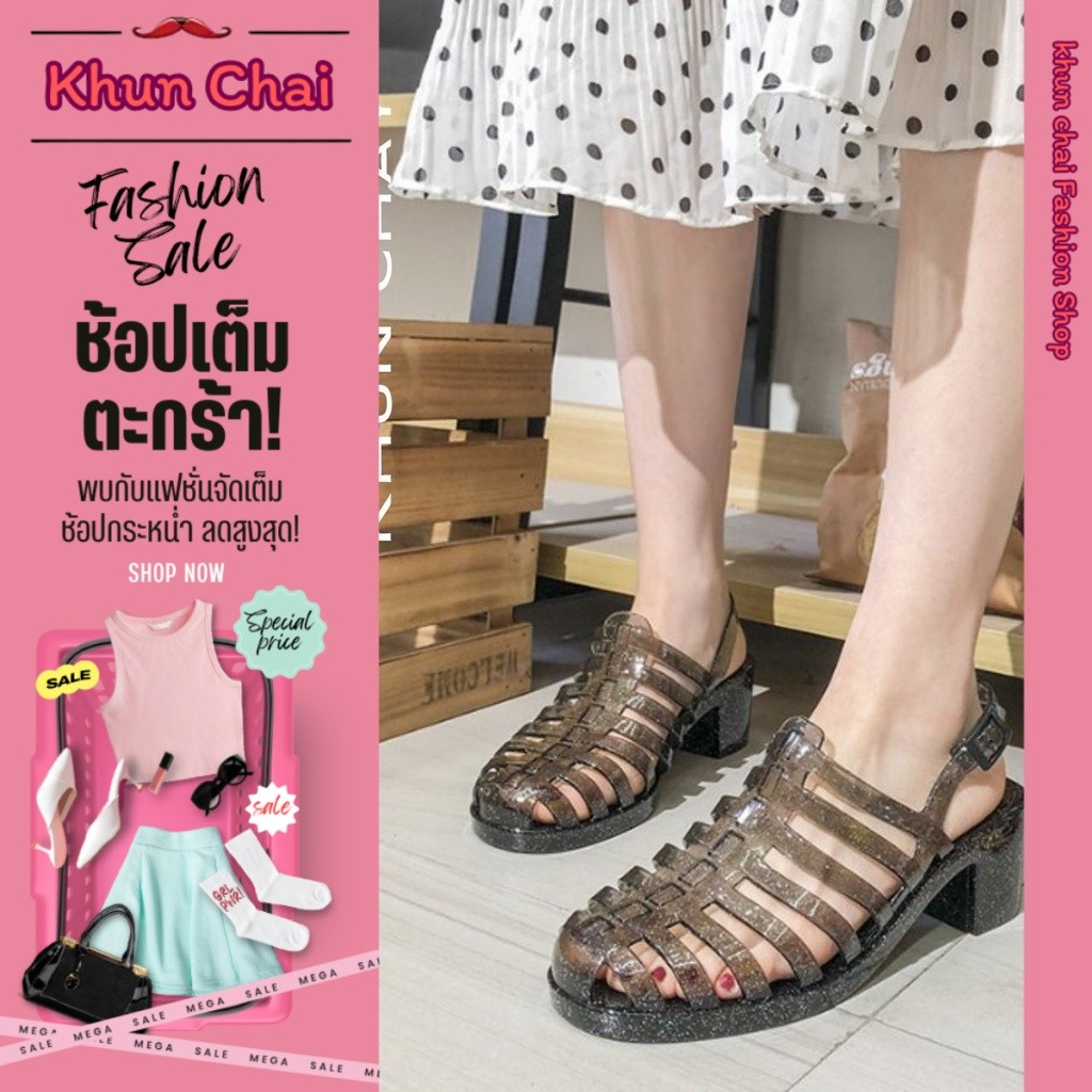 รองเท้าลิซ่า 2 รุ่นส้นสูง รัดข้อปรับระดับได้ ยางเจลลี่สีใสประกายเพช เบอร์ 36-40 สีทึบ 9 สี (159)
