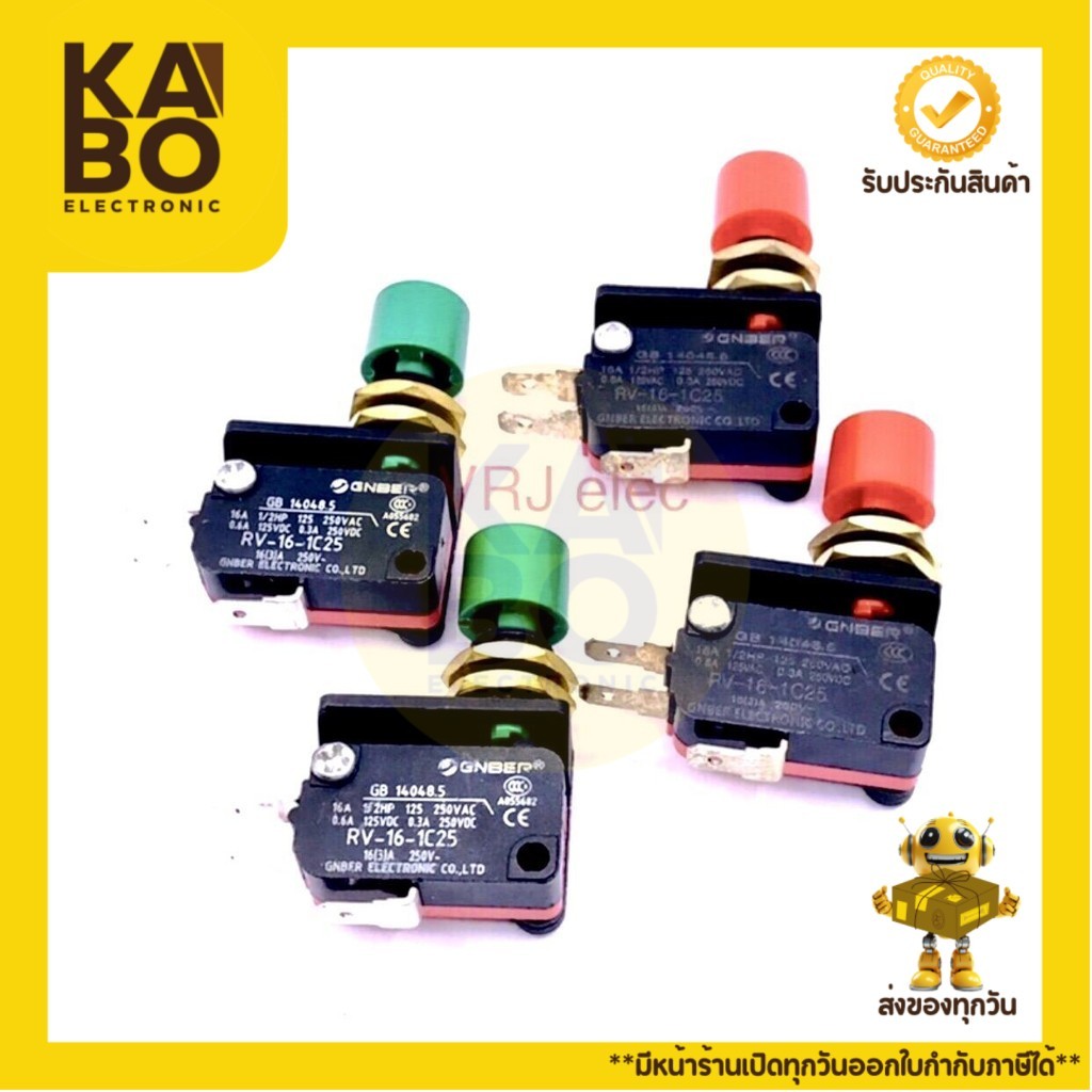GB1404B.5 ไมโครสวิตช์ รีมิตสวิช์ ปุ่มกด แดง เขียว NO NC 16A-250VAC ขนาด 38*45mm